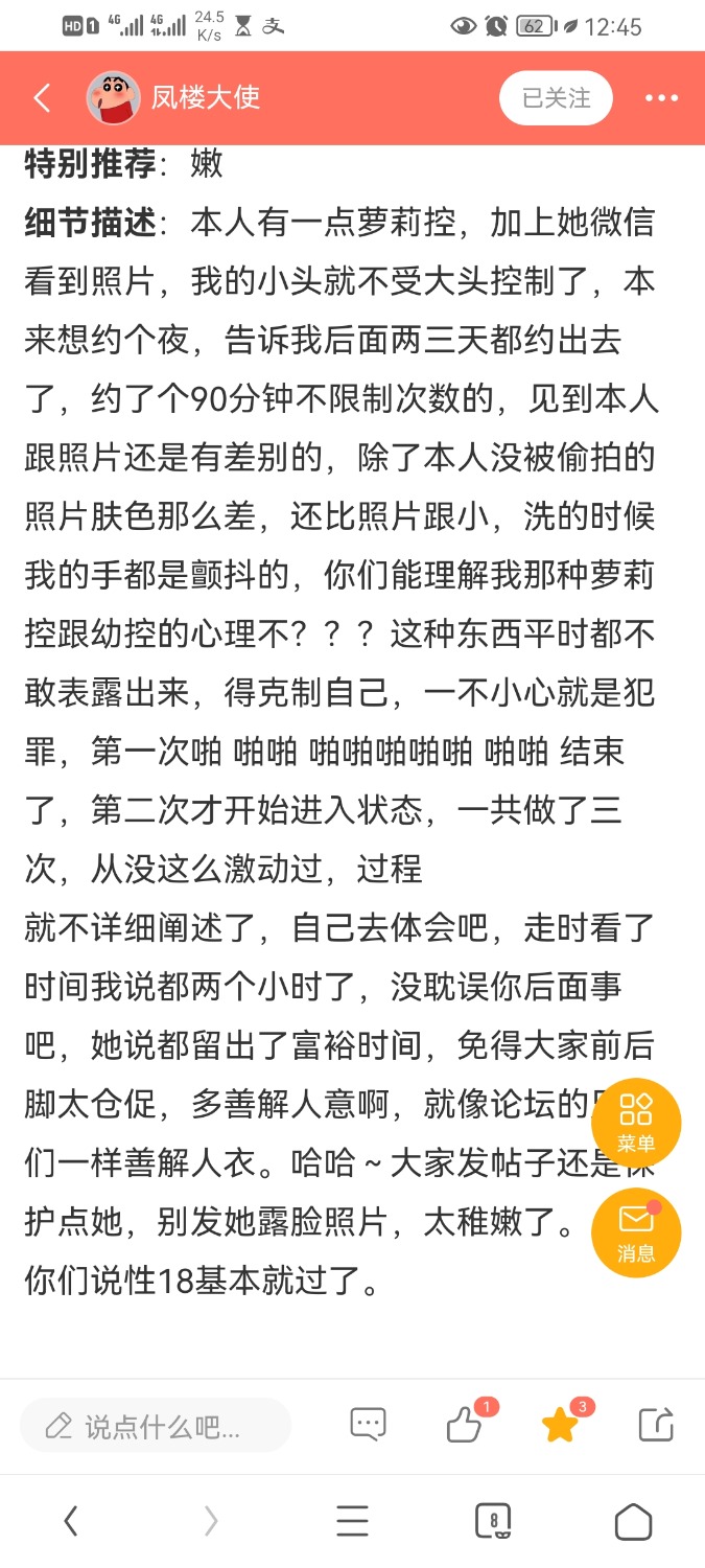 Screenshot_20220120_124558_com.UCMobile.jpg